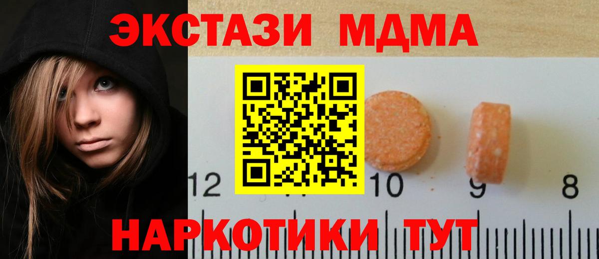 Торжок  ЭКСТАЗИ Punisher  Вход с VPN 