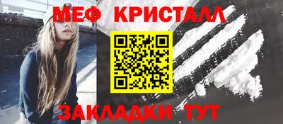 соль ск Новокубанск
