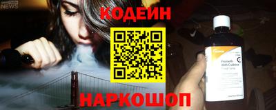 соль ск Новокубанск