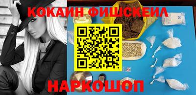 амфетамин Новозыбков