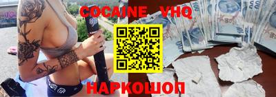 амфетамин Новозыбков