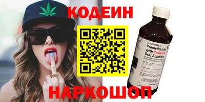 метадон Новодвинск