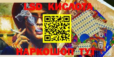 соль ск Новокубанск