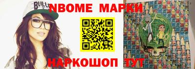 соль ск Новокубанск