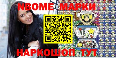 амфетамин Новозыбков