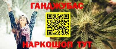 соль ск Новокубанск