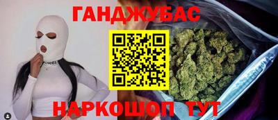 амфетамин Новозыбков