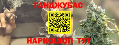 соль ск Новокубанск