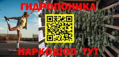 соль ск Новокубанск