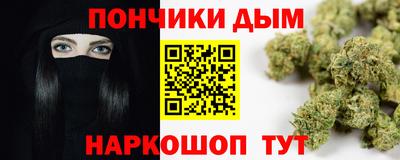соль ск Новокубанск