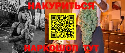 метадон Новодвинск