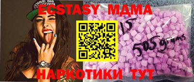 метадон Новодвинск