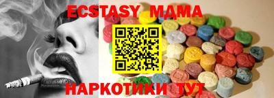 амфетамин Новозыбков