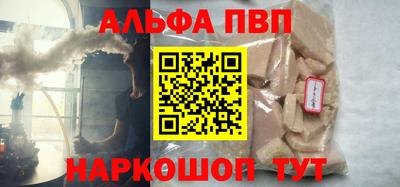 амфетамин Новозыбков