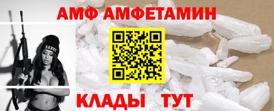 амфетамин Новозыбков