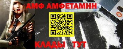 соль ск Новокубанск