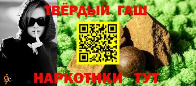 соль ск Новокубанск