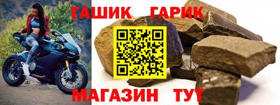 соль ск Новокубанск