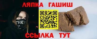соль ск Новокубанск