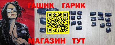 соль ск Новокубанск