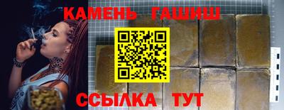 соль ск Новокубанск