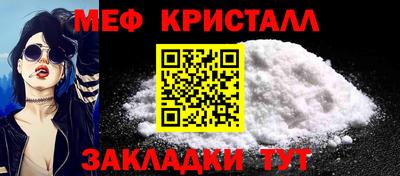 амфетамин Новозыбков