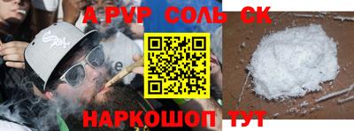 метадон Новодвинск