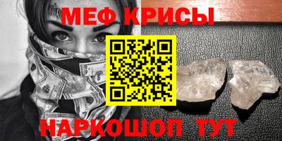 амфетамин Новозыбков