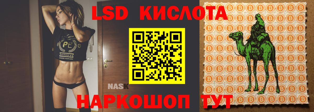 Лсд 25 экстази  Вход с VPN  Торжок  LSD-25 экстази кислота  Лсд 25 экстази ecstasy 