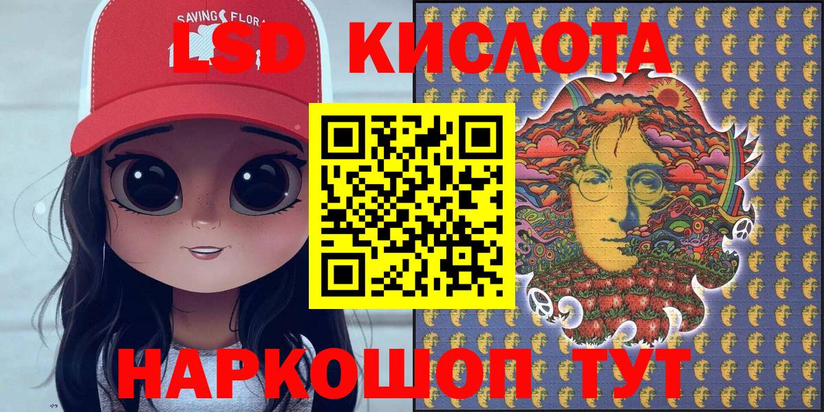 Торжок  Марки NBOMe 1,5мг  Вход с VPN 
