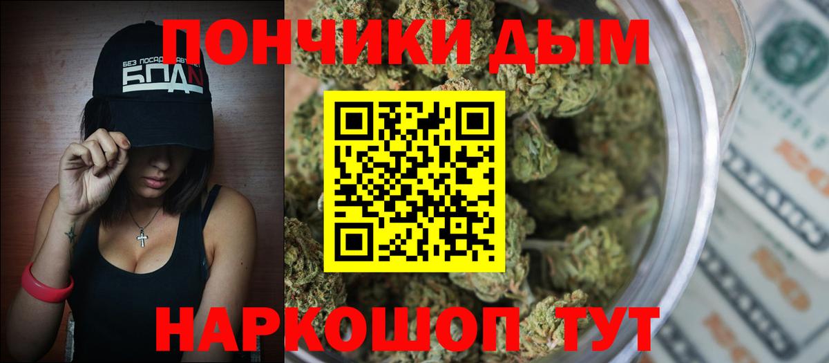 Каннабис индика Торжок